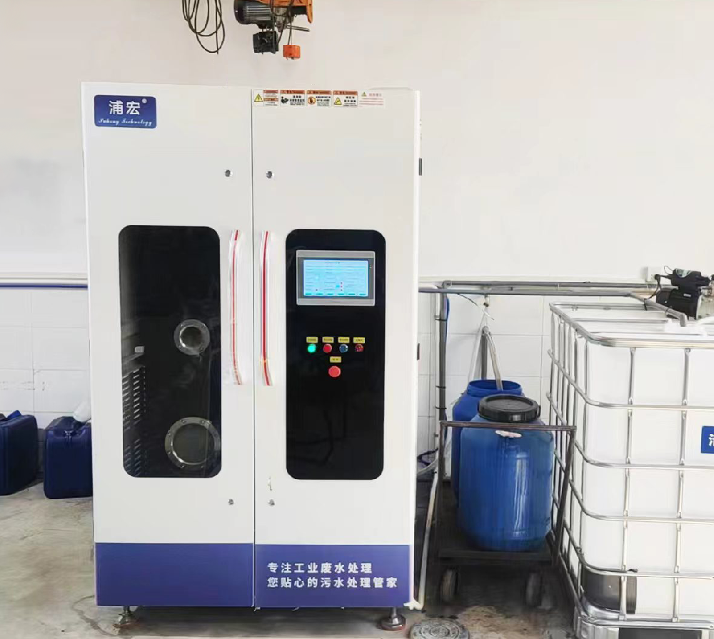 研磨液廢水低溫蒸發設備-蘇州浦宏環保